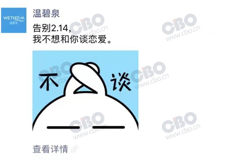 为你们的情人节操碎心,温碧泉携手兔斯基现身朋友圈