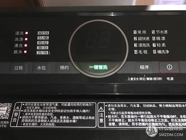 波轮洗衣机的真实感受,洗衣机洗衣效果评测