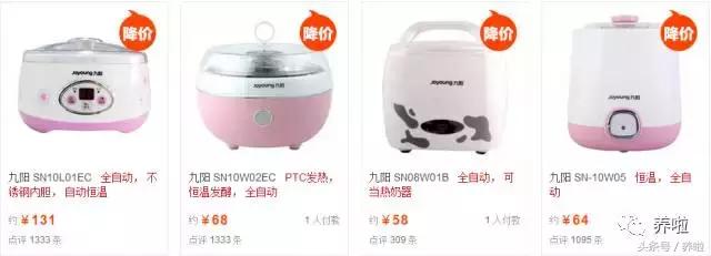 宝宝喝酸奶好处,宝宝喝酸奶加什么喝对肠胃好