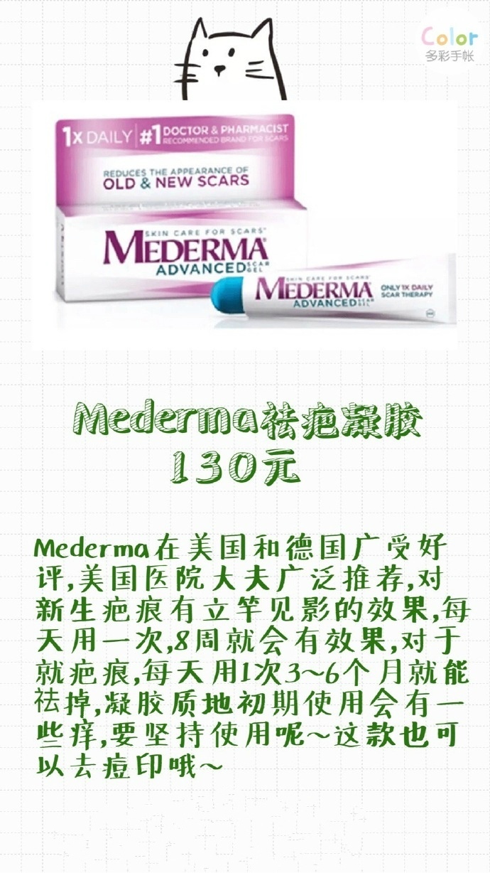 烫伤疤痕涂什么药膏祛疤,凹陷疤痕能用祛疤药膏吗