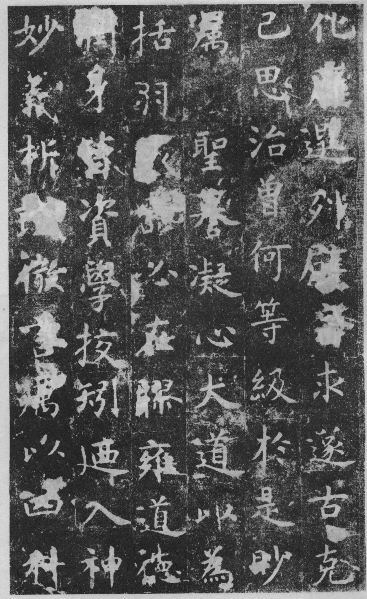 虞世南孔子庙堂碑楷书技法指南,虞世南楷书孔子庙堂碑全本放大