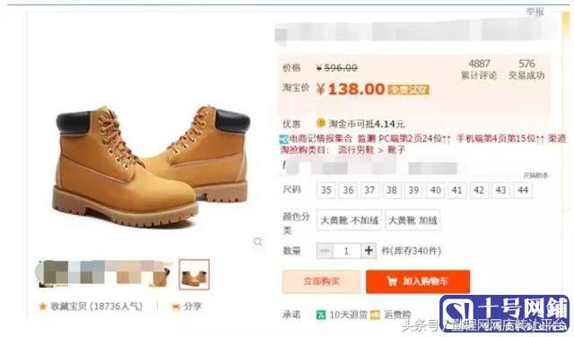 手淘猜你喜欢流量转化低怎么办,手淘推荐的流量变少了