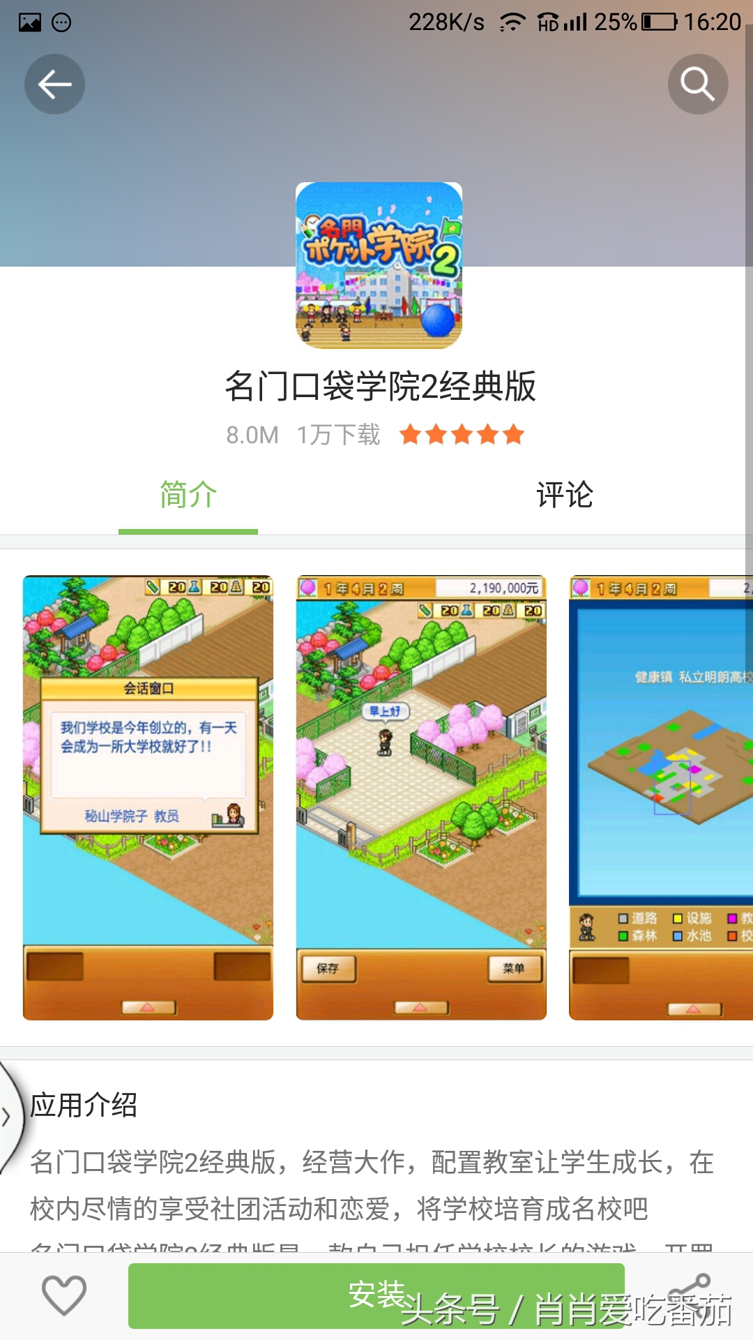 经营酒馆游戏手游,开罗模拟经营手游