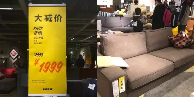 广州宜家家居值得买吗,宜家大减价值得买的产品