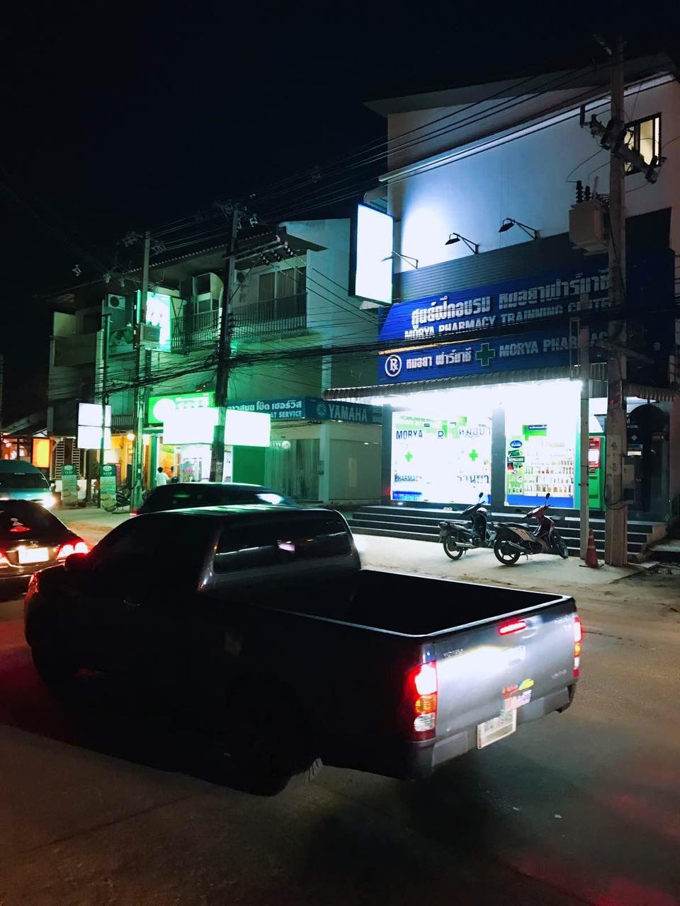 萨瓦迪卡！就在KohSamui撒野吧！