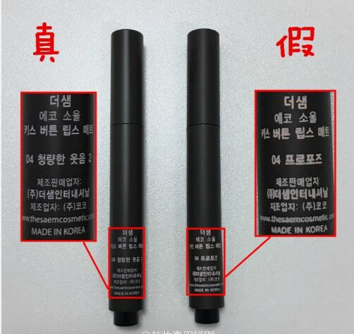 怎样鉴别韩国化妆品水乳霜真假,韩国化妆品如何鉴别真伪