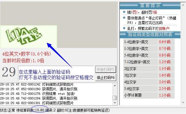 如何找一个靠谱的兼职工作,合适上班族的靠谱兼职