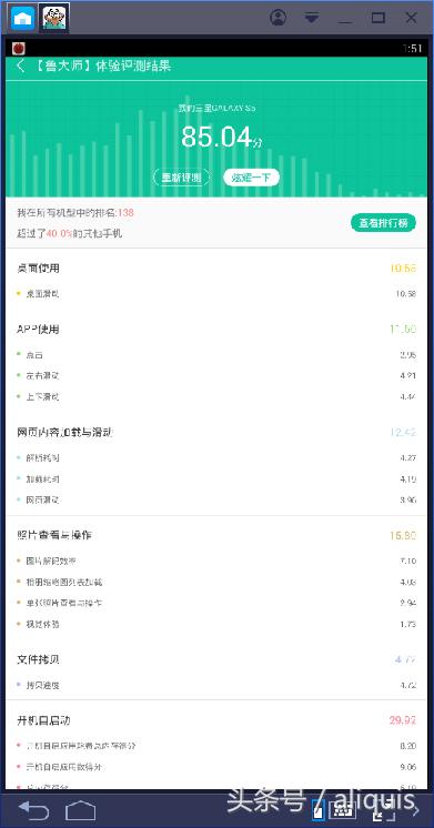 安卓手游模拟器怎么选,模拟器大乱斗