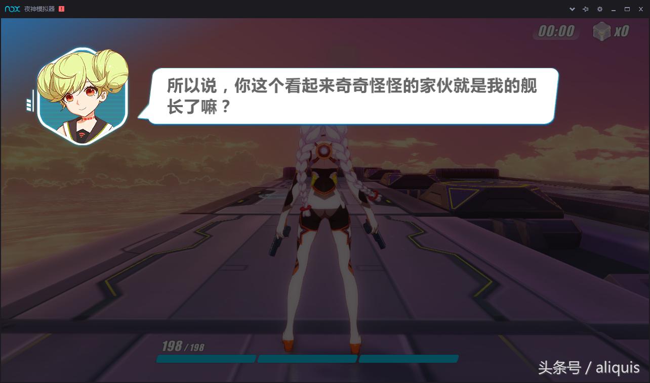 游戏测试实习生,实习生小游戏试玩