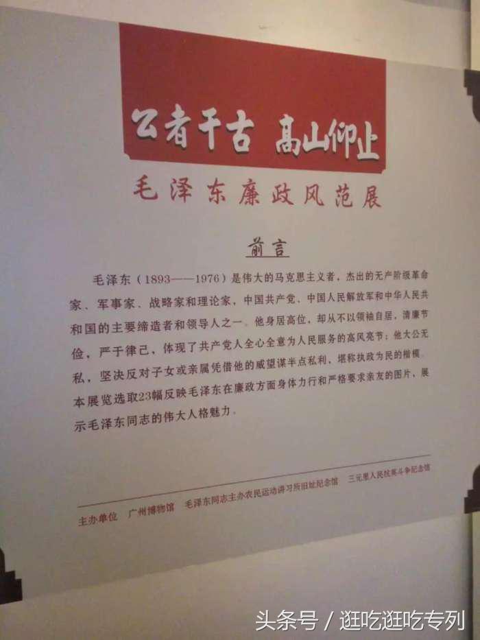 广州三元里村,广州三元里抗英大街明火扑灭