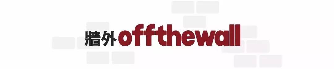 墙外Vol.5-菲董亲自曝出HUNMD新色