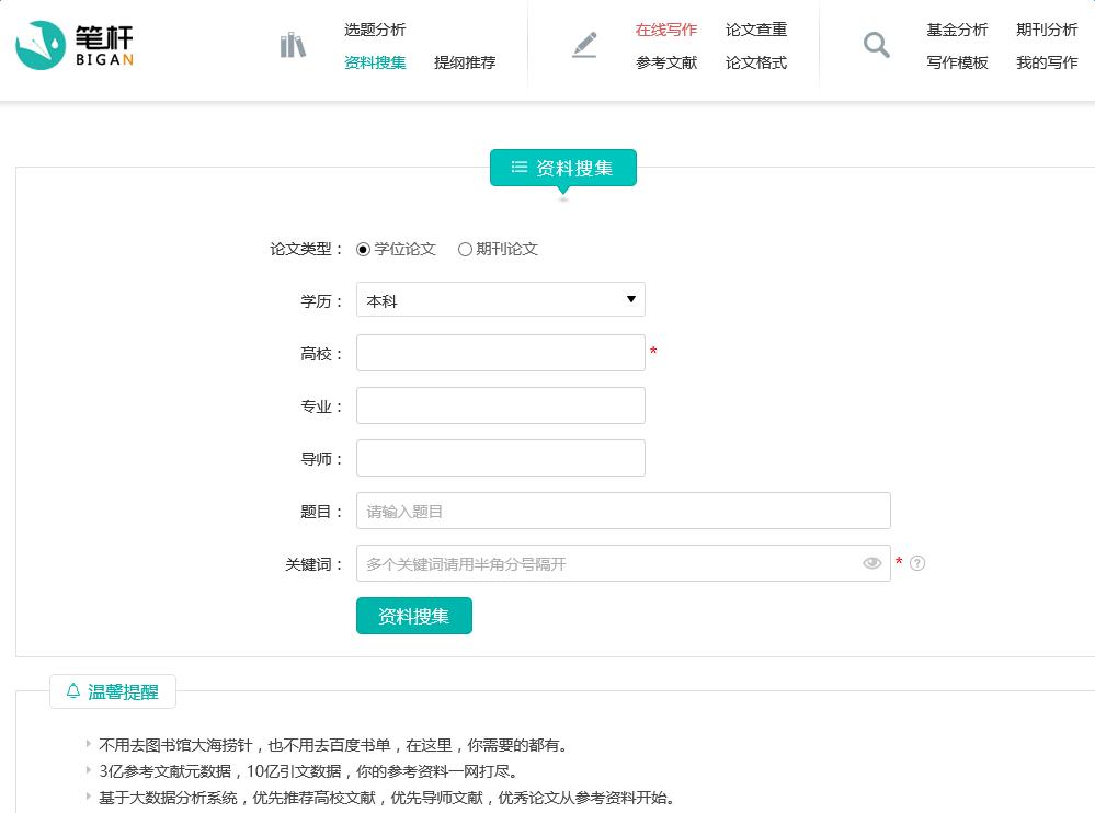 常见的论文文献检索数据库,常用文献检索数据库有哪些
