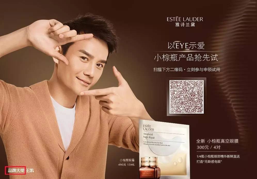 杨幂代言雅诗兰黛粉底液是哪款,杨幂雅诗兰黛代言自我介绍