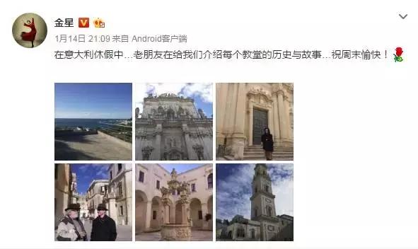 奇闻异事金星,金星奇闻异事