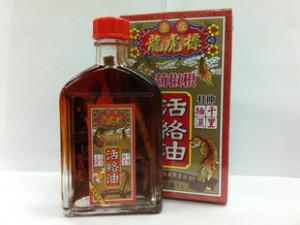 香港活络油那么多，你知道如何正确选择和使用吗？