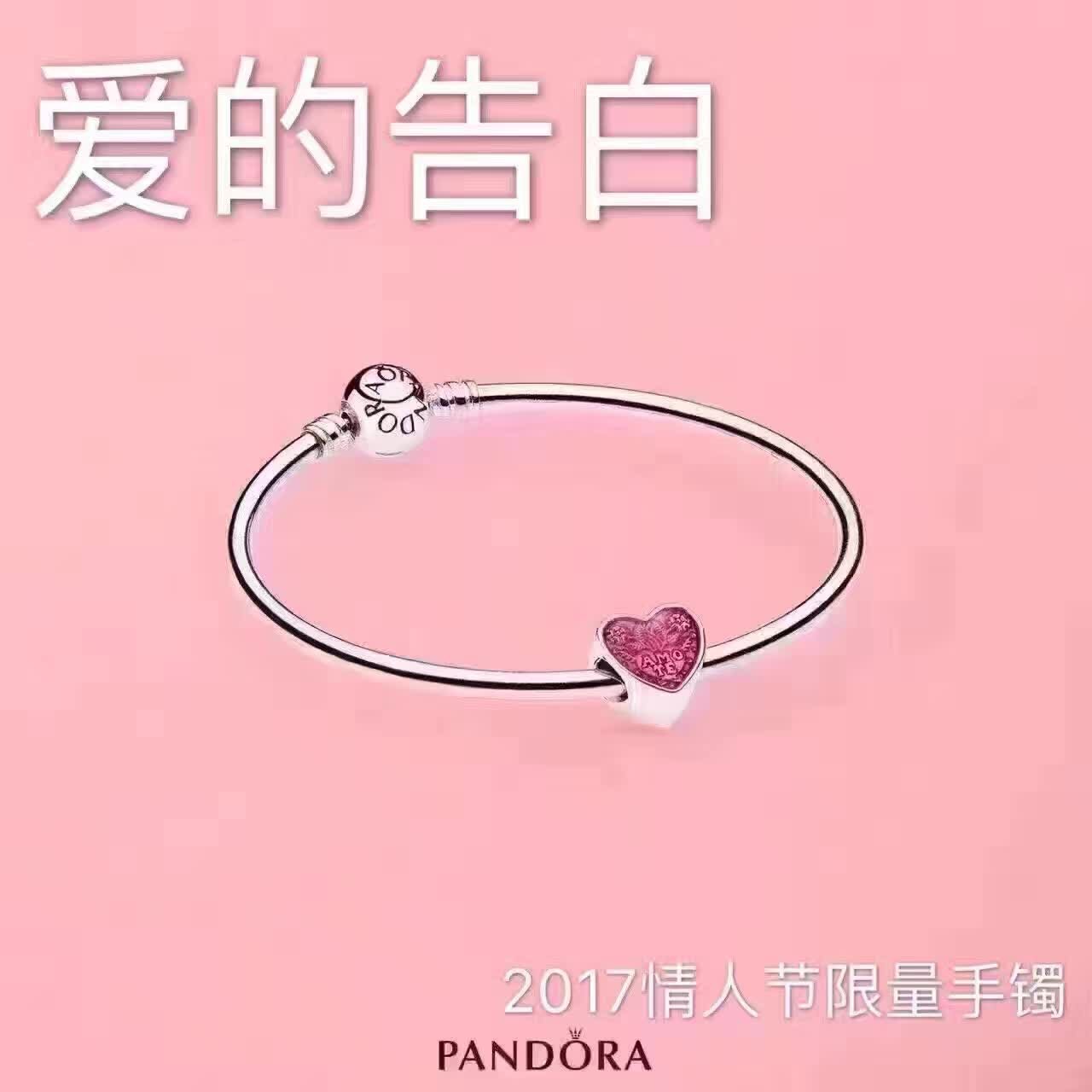 送给自己心仪的女生有哪些饰品推荐呢?