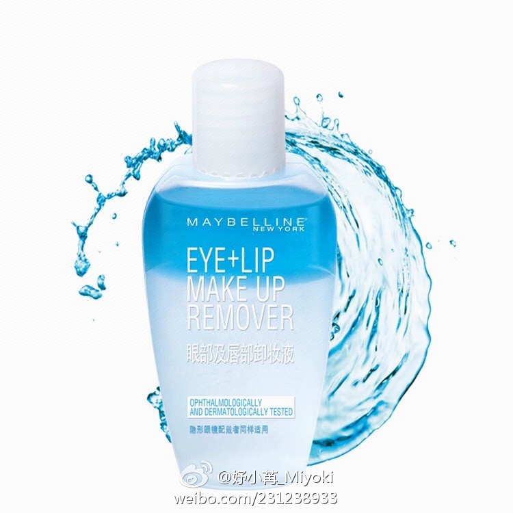 选对卸妆产品,轻松做素颜女神