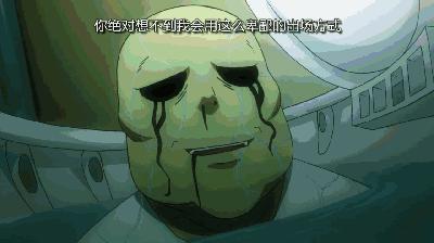 这部超现实动画绝对颠覆你的想象,有谁还记得这部国产动漫