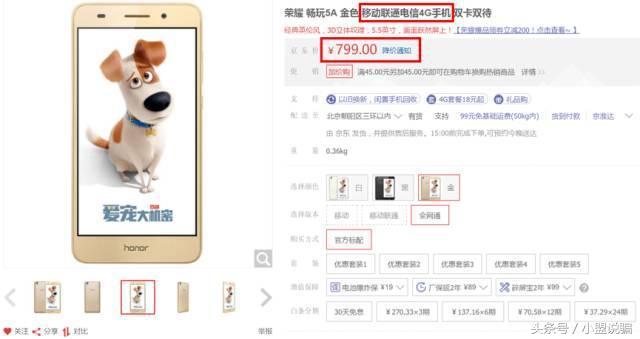 线下手机卖场都有哪些,比淘宝还便宜的实体店宣传