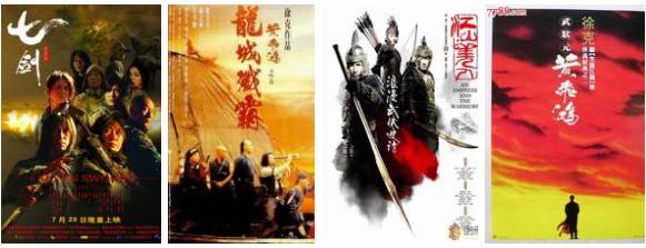 徐克的江湖才是江湖,徐克的风格