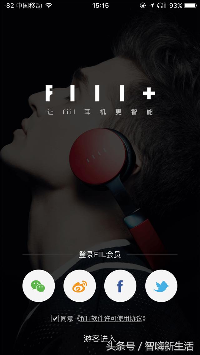 歌姬的狂躁,FIILDIVA无线降噪耳机评测