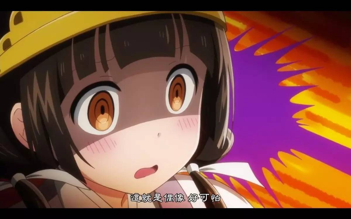 S1专楼|现实系黑暗偶像你会喜欢吗?