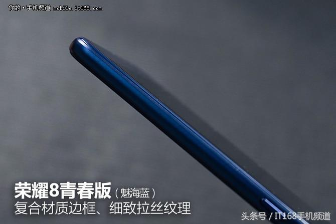 荣耀8青春版有哪些优点,荣耀8青春版抖音测评