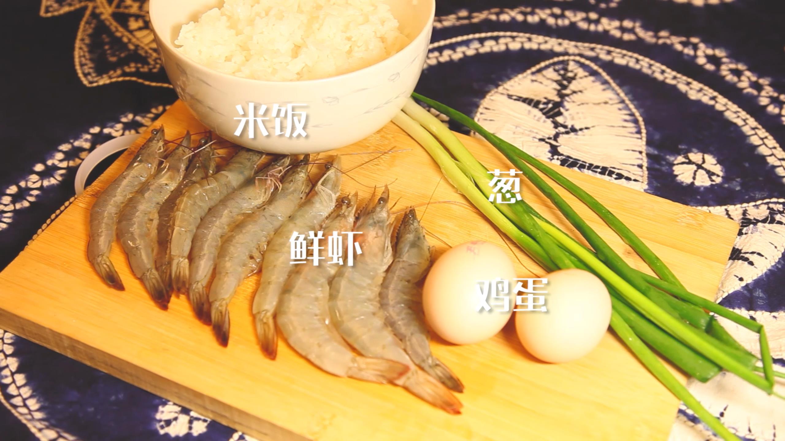 家常黄金蛋炒饭色泽金黄一学就会,黄金炒饭最简单的方法