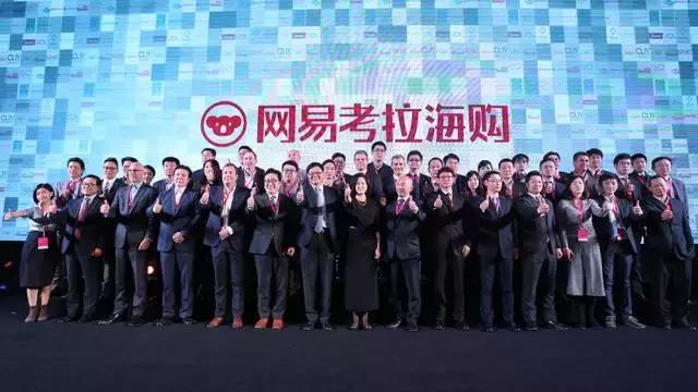 网易考拉海购的盈利模式,网易考拉海购网站是如何运作的