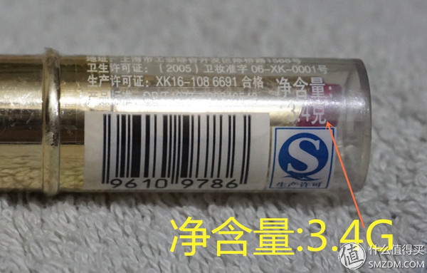 蜜丝佛陀黑管唇膏,蜜丝佛陀恒彩润泽唇膏