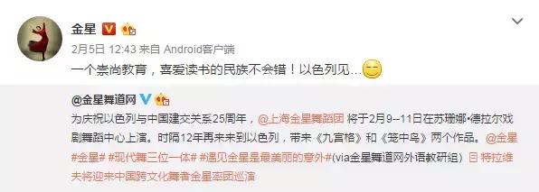 奇闻异事金星,金星奇闻异事