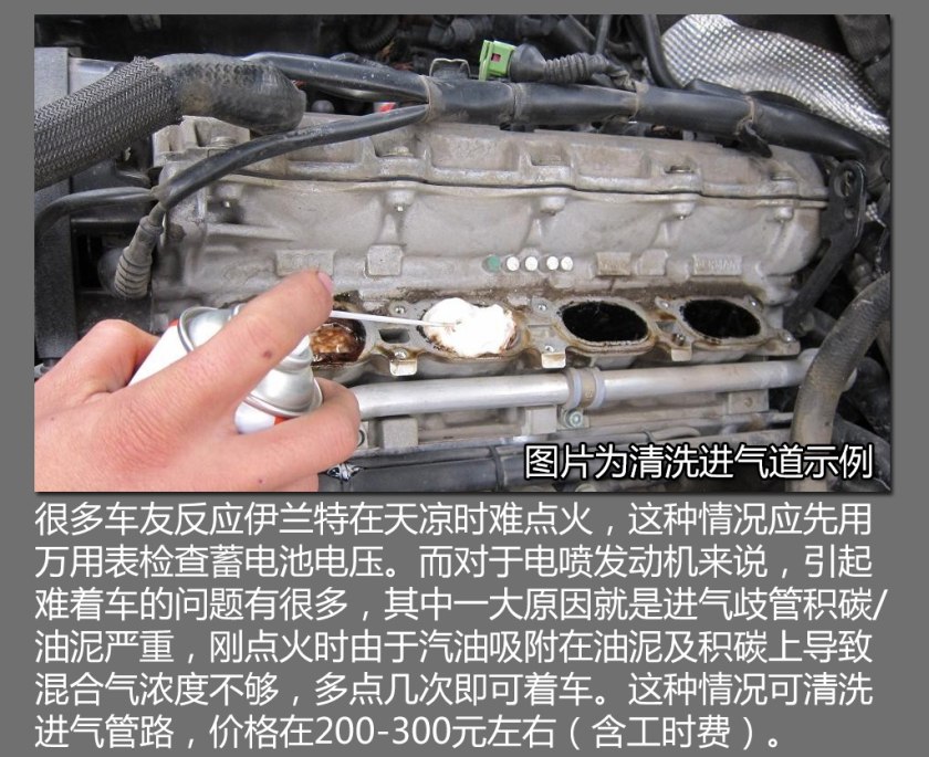 2019年十大保值车型,09-10年老款现代伊兰特口碑