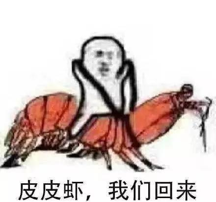 皮皮虾，我们走，为我们的车主保养去！
