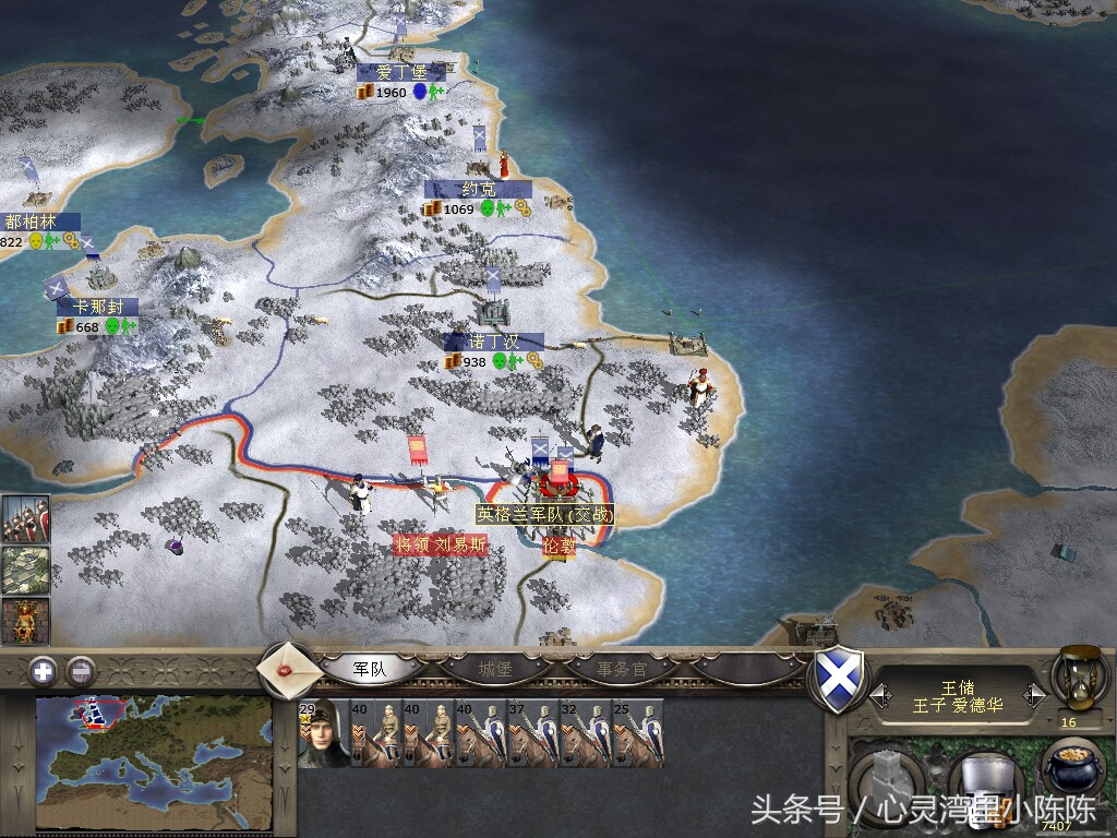 中世纪2全面战争,中世纪2全面战争英国