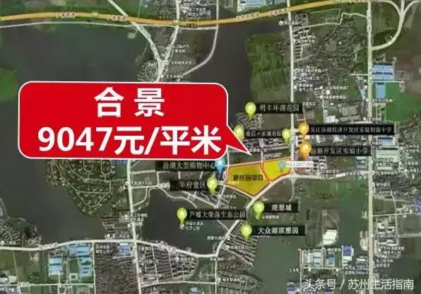 苏州土拍区最新拍地,苏州土拍最高成交价