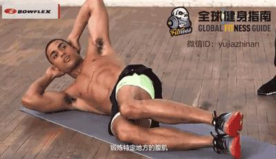 4个动作练出漂亮腹肌马甲线,女士健身练腹肌马甲线人鱼线