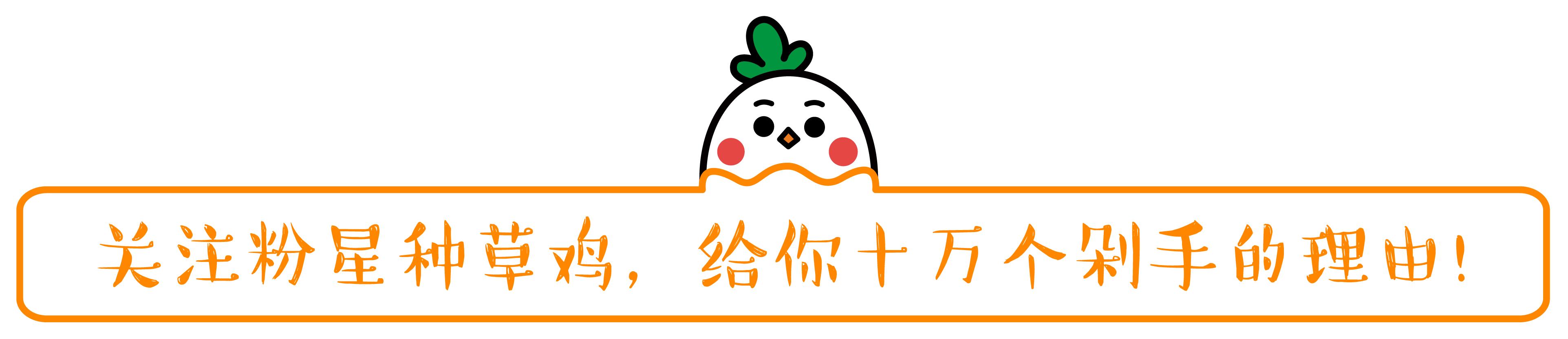 性价比高好看还好买，我只服这个牌子！