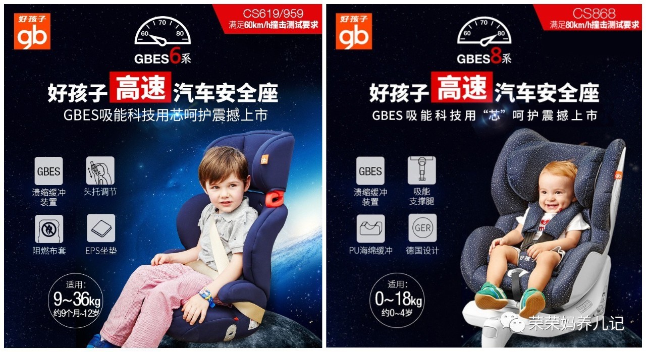 选购儿童安全座椅有哪些注意事项,如何选购安全座椅视频