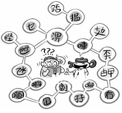 韶关人讲粤语有口音吗,韶关人讲粤语有口音