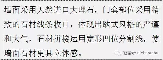 绿城适老化设计100个细节,绿城户型平面优化方案