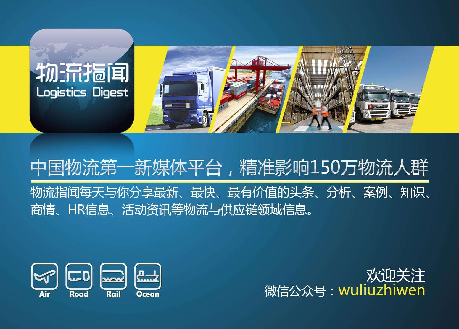 自省:与其再打口水仗,不如听听快递加盟商们怎么讲