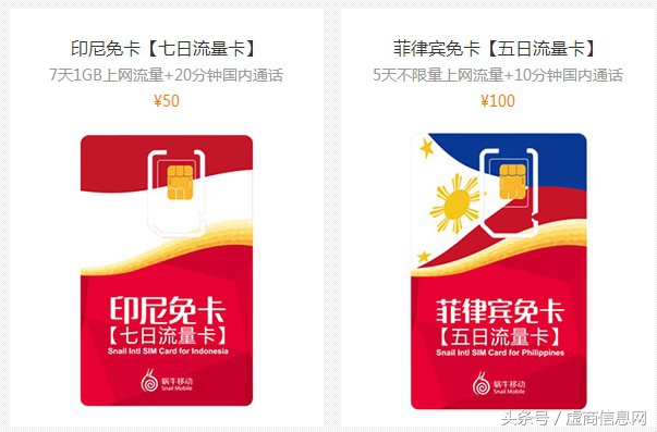 虚拟运营商的170手机号码靠谱吗,如何查看170虚拟运营商