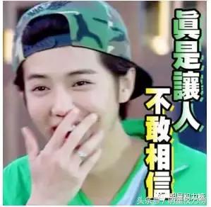 鹿晗的口罩、陈伟霆的玩偶、景甜的发箍，明星同款get无压力！