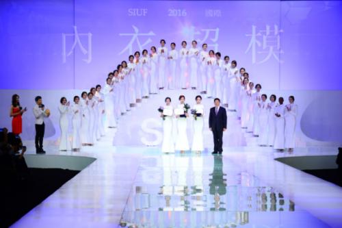 睿时尚CEO刘子超，受邀担任国际内衣超模总决赛评委