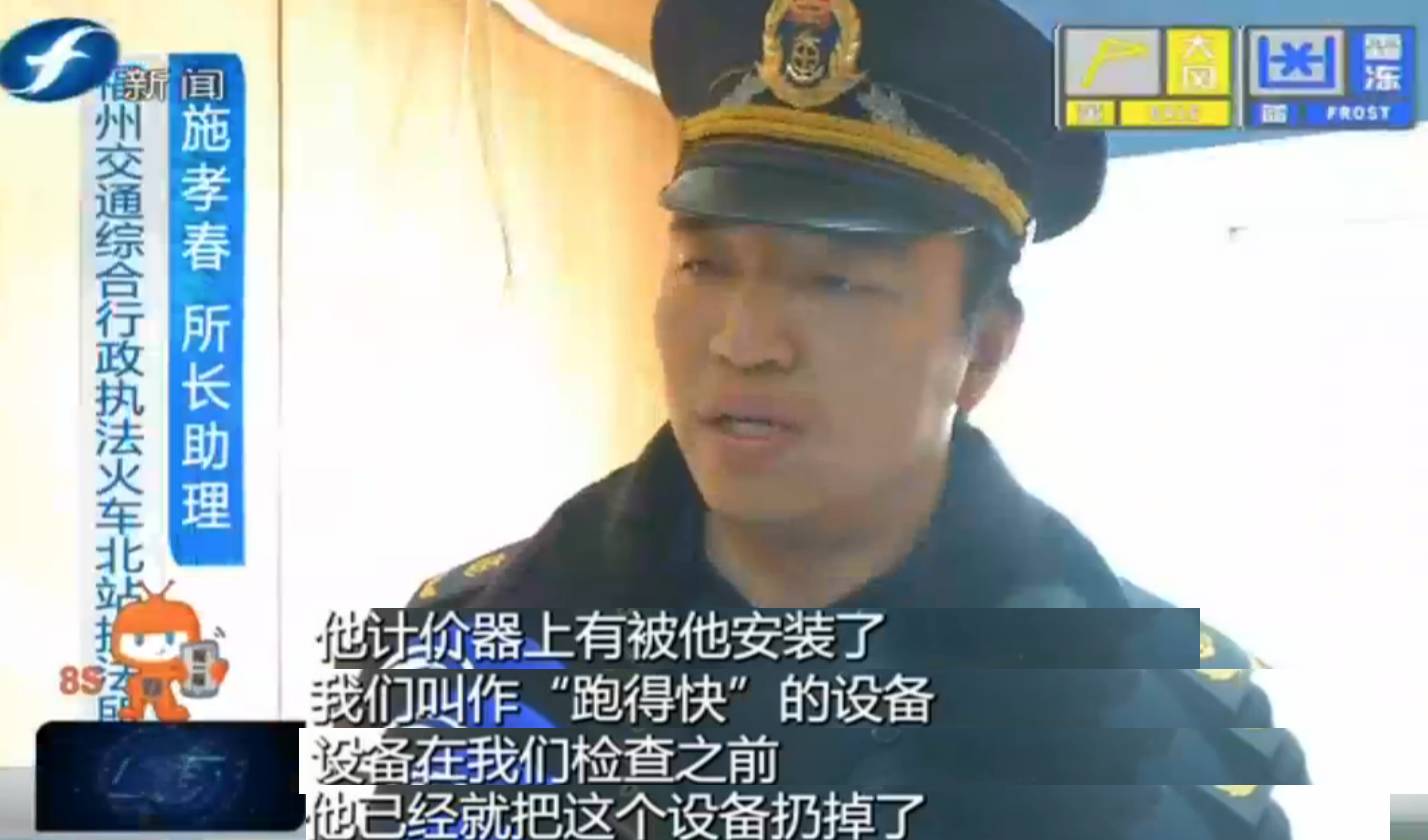 黑心的哥最新视频,黑心的哥打车被骗