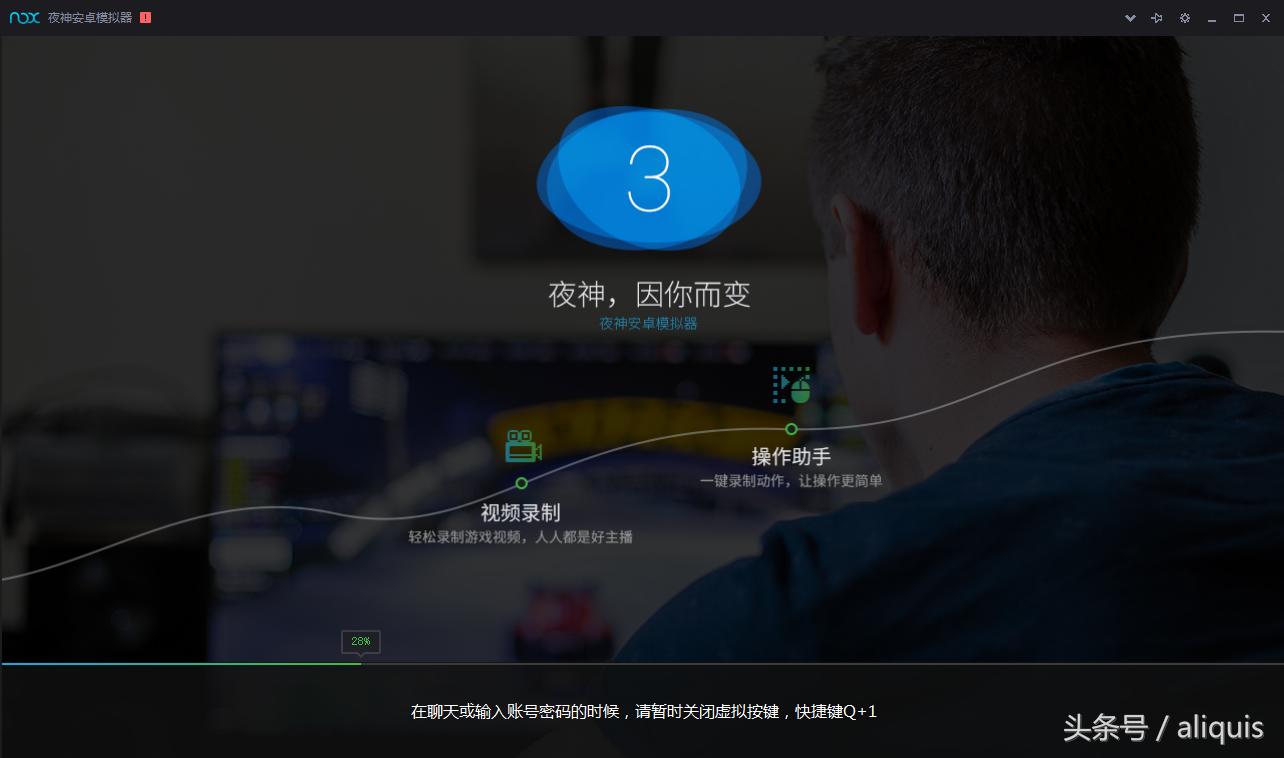 安卓手游模拟器怎么选,模拟器大乱斗