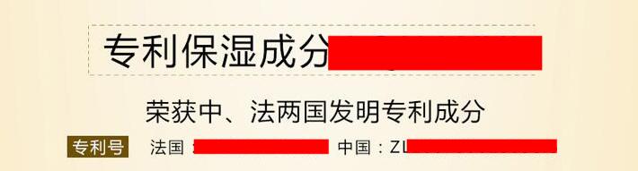 又一个大*局骗**!你还在用这种化妆品吗?你还想做微商代理吗?