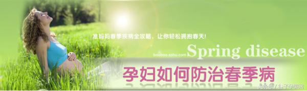 准妈妈注意这5大事项避免早产,准妈妈应该如何防护