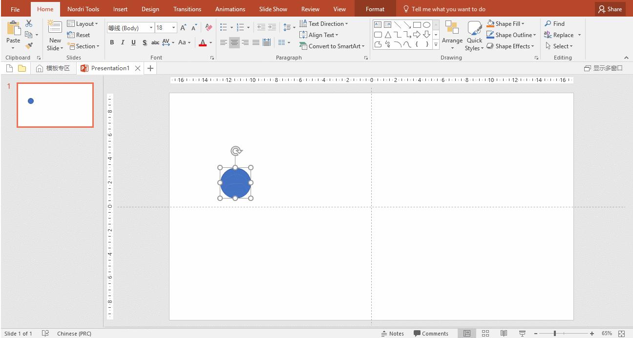 ppt复制粘贴三种方法,ppt复制过来变得很大