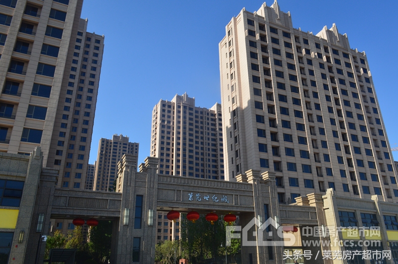 合肥高新区光年世纪城,世纪城小区